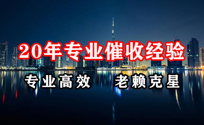 寿县追债公司